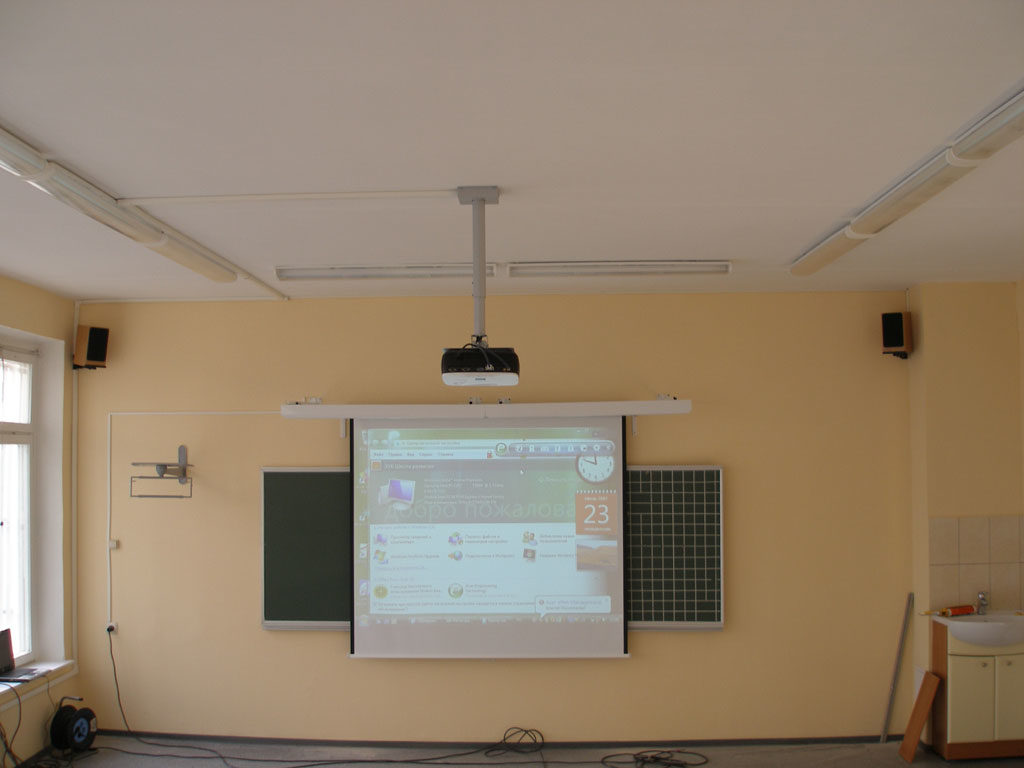 projecteur à l'école